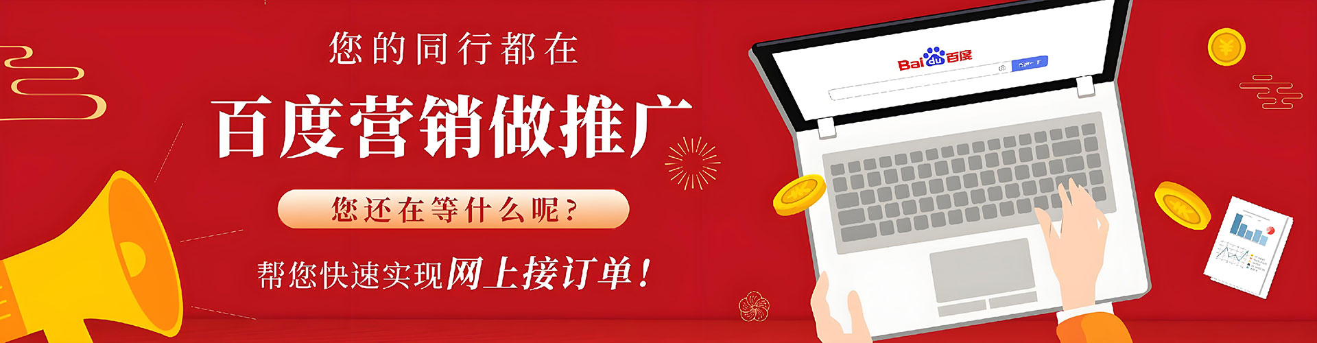 荣县sem主管